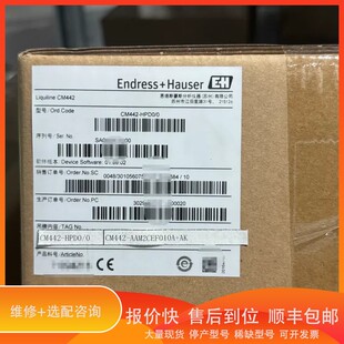 议价 H多参数变送器CM442 AAM2CEF010A