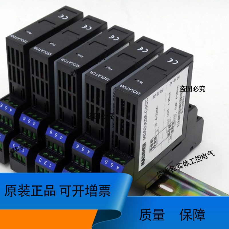 MSC302E-C0CC MSC302E-CCCC MSC302E-C0C0隔离配电器 信号分配器