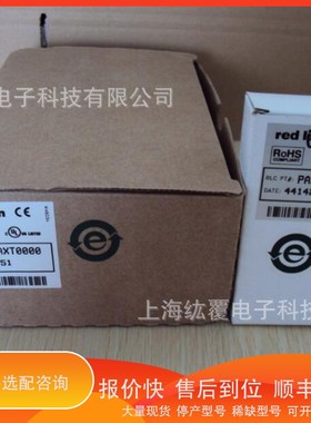 议价 .供应红狮red lion红狮控制器PXU10020