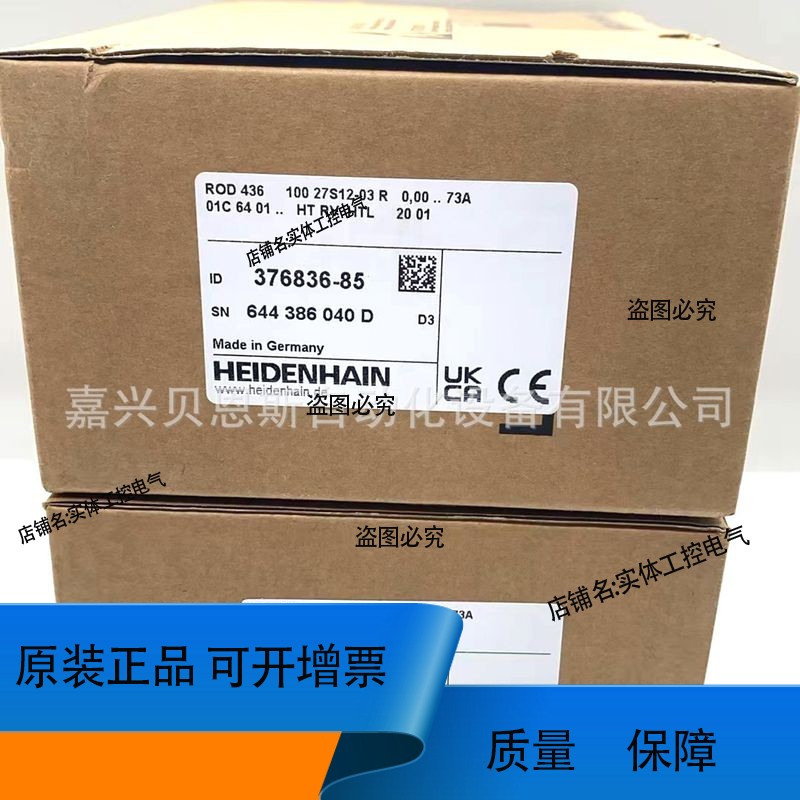 ROD436 100 27S12-03 ID376836-85 海德汉HTL旋转编码器