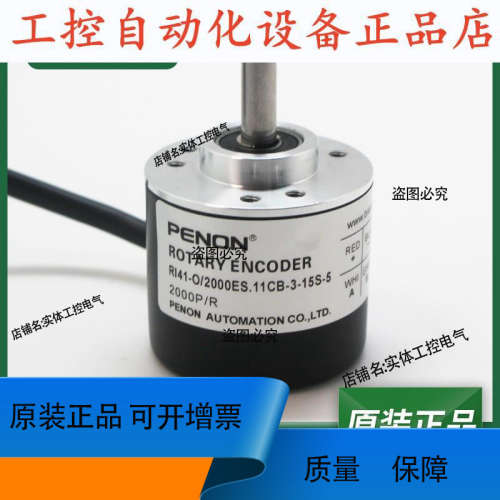RI41-O/2000ES.11CB-3-15S-5RI41-O/2000ES.11CB-15S-S-S0C编
