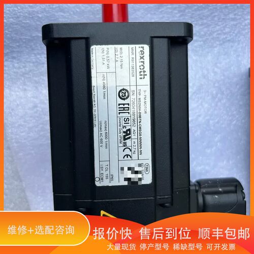 议价 .力士乐MS2N04-B0BTN-CMSG0-NNNNN-NN