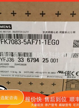 议价 .1FT7084-5AC71-1CB03.54kW同步电机 1FT7质保一年