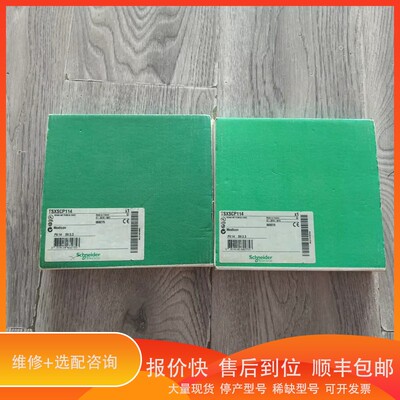 议价 .【】TSXSCP114 没用过，图片，两