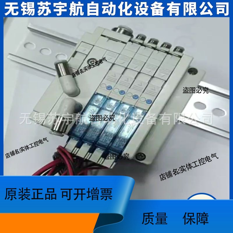 电磁阀阀座SS5J2-60-04US SJ2160N-5MZ-C2订货