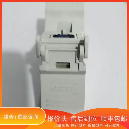 议价 .配线架