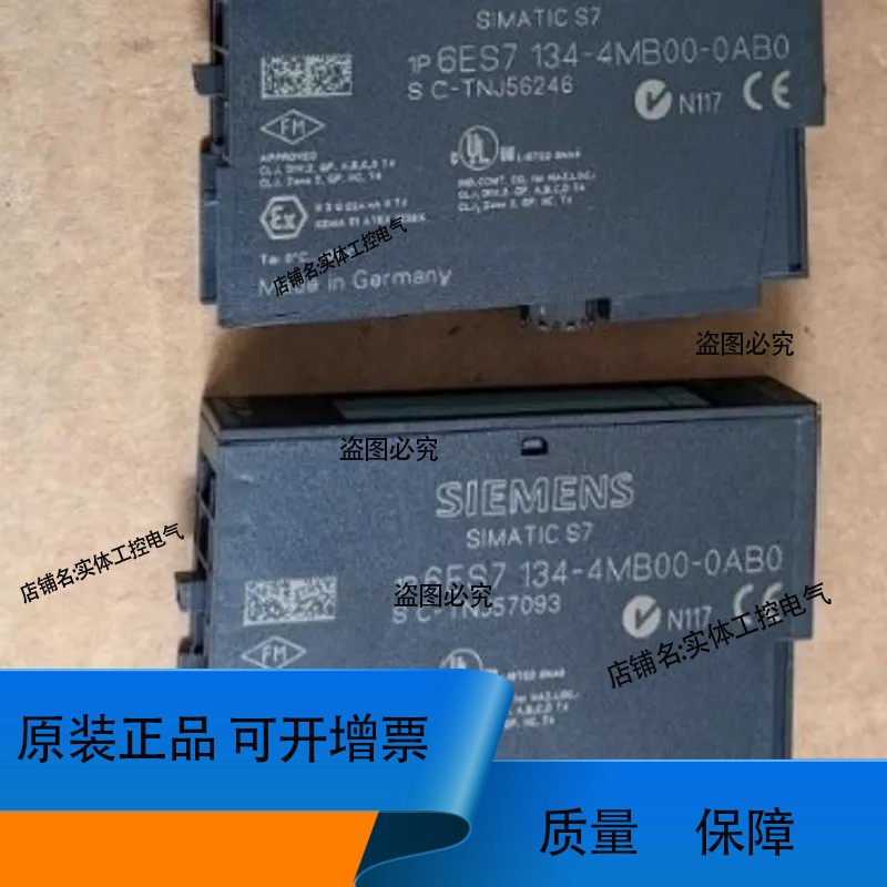 6ES7134-4MB00-0AB0 6ES7 134-4M