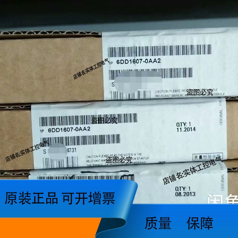 6DD1607-0AA2，DEH控制模块FM458，工