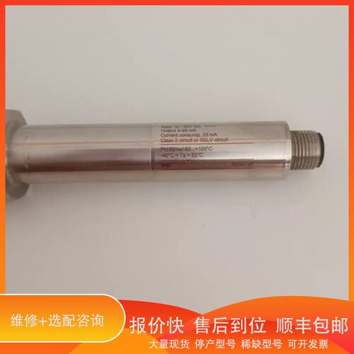 议价 .E+H温度传感器TMR31-A1CBBBAX1AAA一个