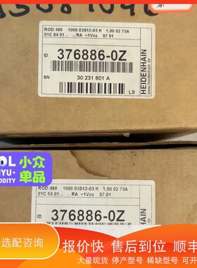 议价 .ID376886-0Z ROD486 1000 03S12-