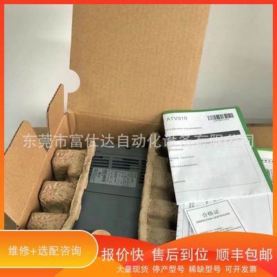 议价 .ATV312HU30N4 ATV610D90N4 变频器质保邮议价