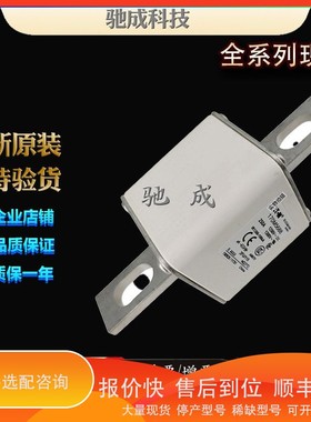 议价 .巴斯曼170M5615 170M5616 170M5617 销售供应厂价销售 紧凑