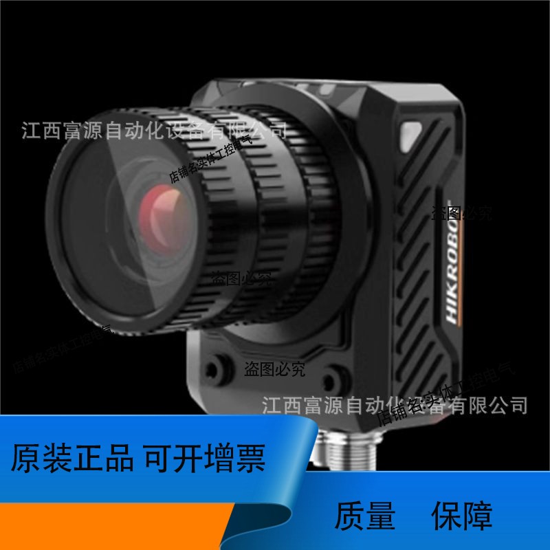 智能工业 MV-SC6050M-00C-NNN深度500万议价