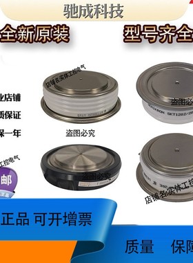 二极管D1029N24T D1800N40T D255K08T质量可靠