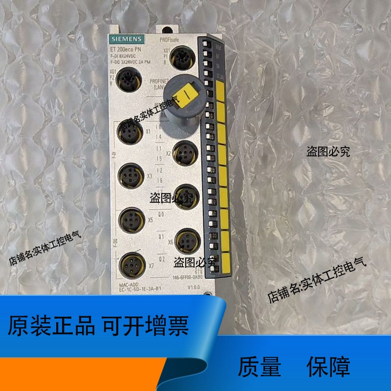 ET200数字I/O模块，型号6ES7 146-6FF