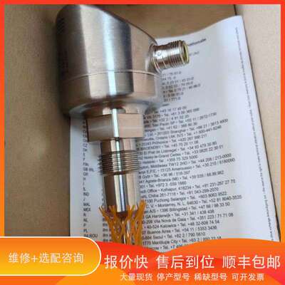ifm易福门温度传感器 TD2517议价