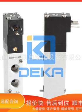 议价 .供应JOYNER电磁阀MD510403 24VDC