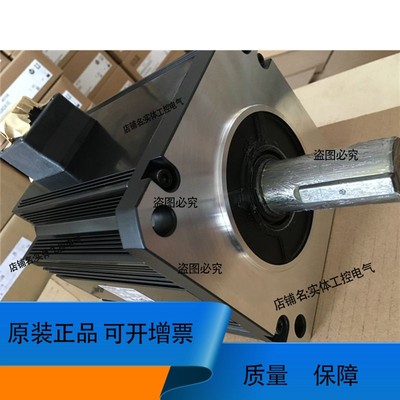 伺服电机5.0KW大惯量MHMF502L1G6M