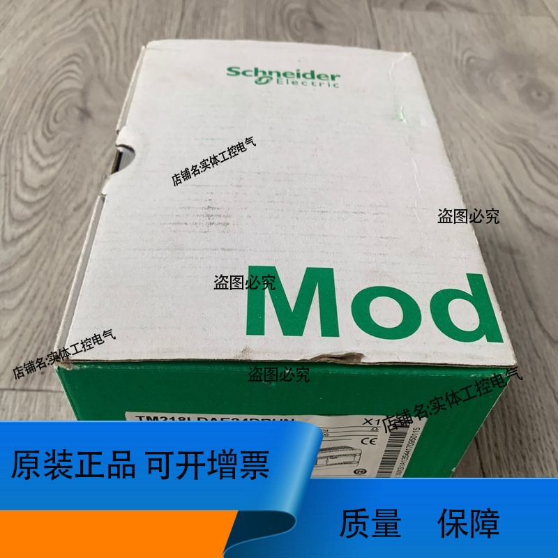 TM218LDAE24DRNH ACE949-2 模块 议价