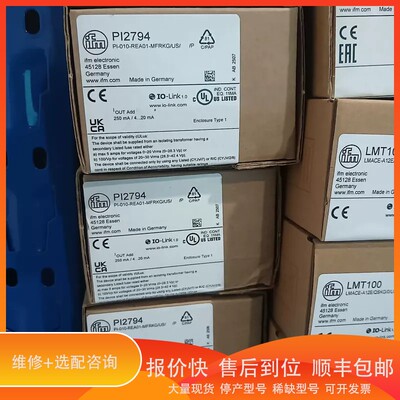 议价 .易福门PI2794，10，未拆封