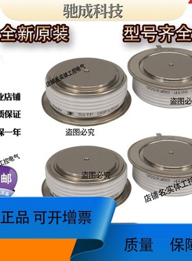 管T458N26TOF T459N20TOF T459N22TOF厂价销售优惠价