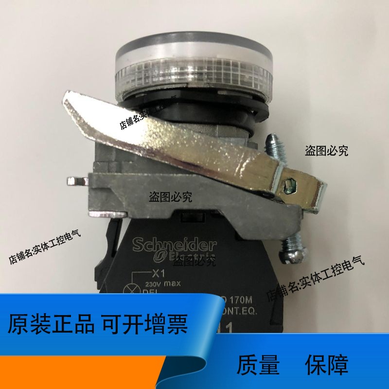 正品XB4BVM1 230V Schneider白色LED指示