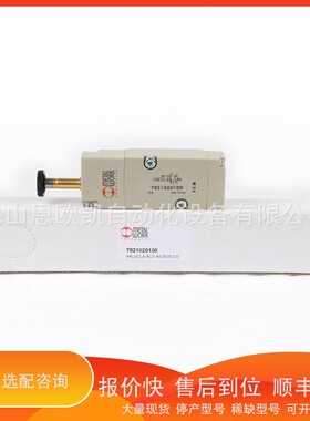 议价 .意大利METALWORK电磁阀7021020100