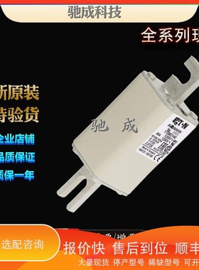 议价 .巴斯曼170M3140 170M3141 170M3142 厂价直供 熔断器