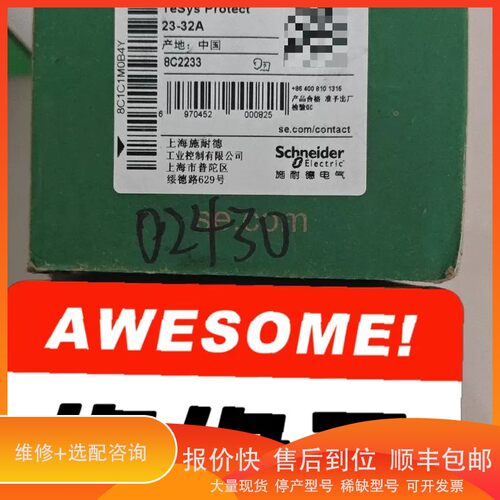 议价 .热过载继电器 LRD3353C 23-32A 22 款