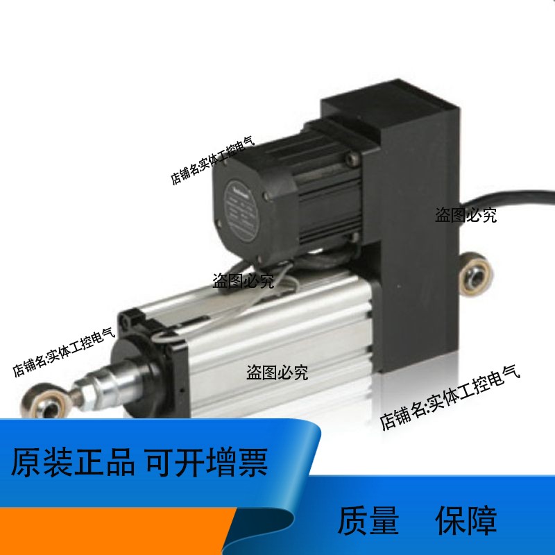 Tech mach钛玛科TL30-100复卷、辊压、分切、模切、卷绕电驱动器