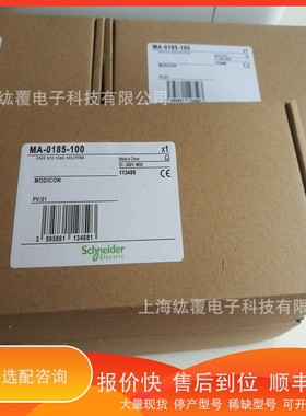 议价 .MA-0185-100 分接头MA0185100