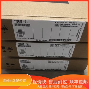 议价 6210 779675