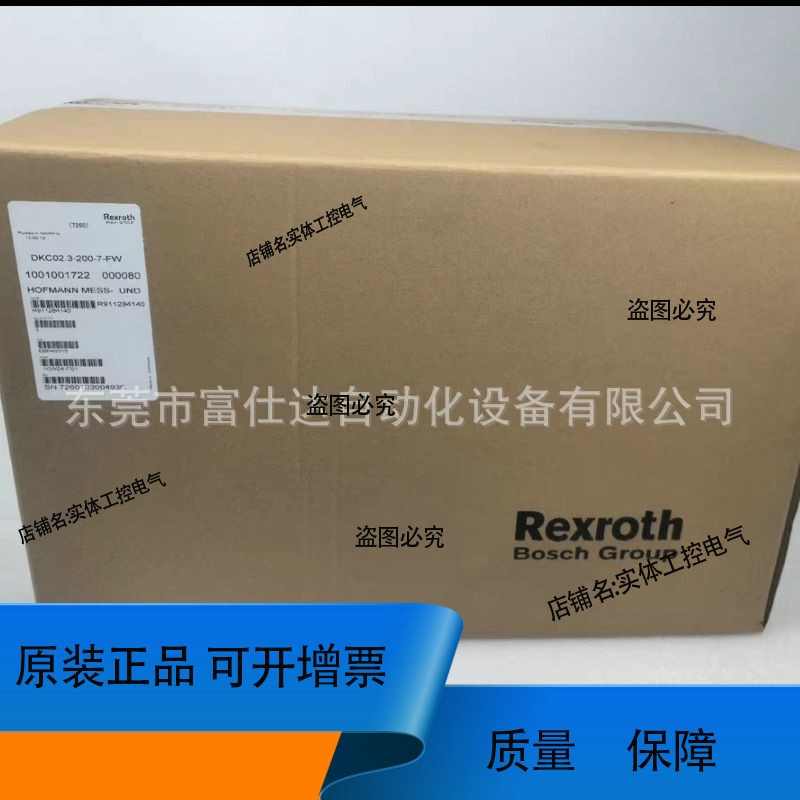 MSK040B-0600-NN-S1-UP0-NNNN 电机质保