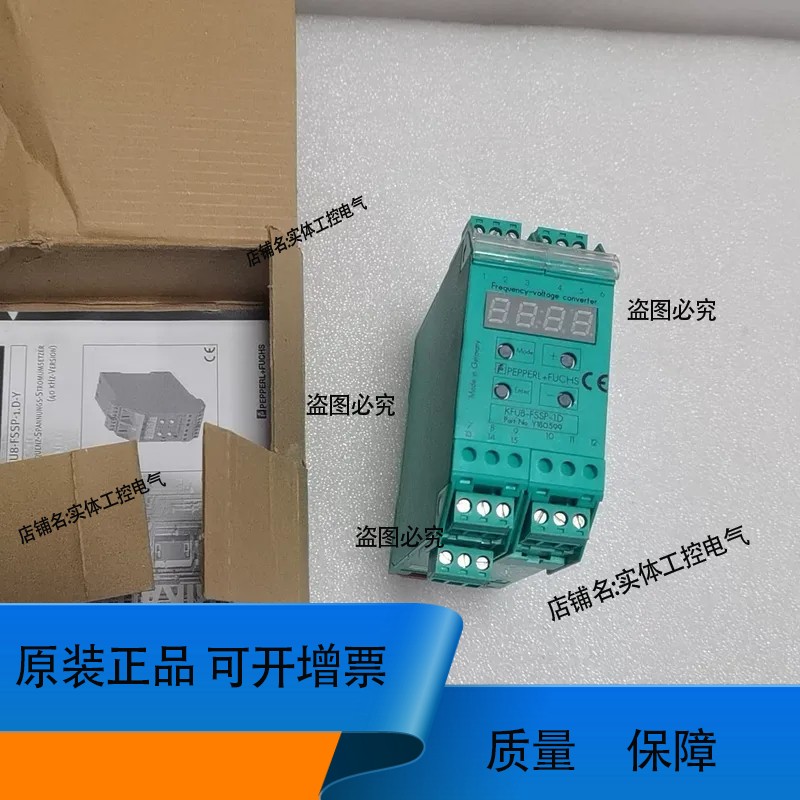 德国倍加福频率电压电流转换器，KFU8-FSSP-1D，