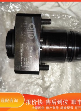 议价 .日本精上数控，PRECIFLEX动力头，型号TSU