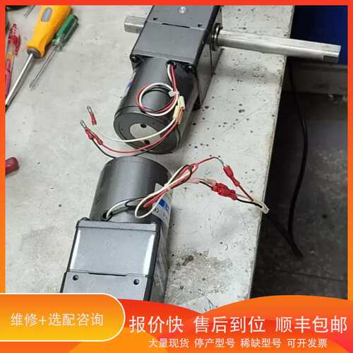TWT 25W直线往复电机4LF-20-260L/4RK2议价