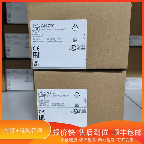 议价 .IFM易福门计SI6700