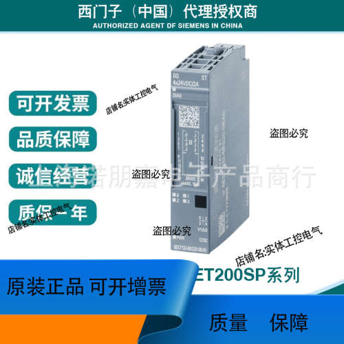 6ES7134-6GD00-0BA1ET200模拟量输入模块6ES71346GD000BA1