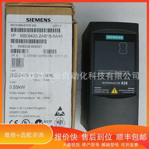 议价 .6SE6420-2AB17-5AA1420变频器0.75kW