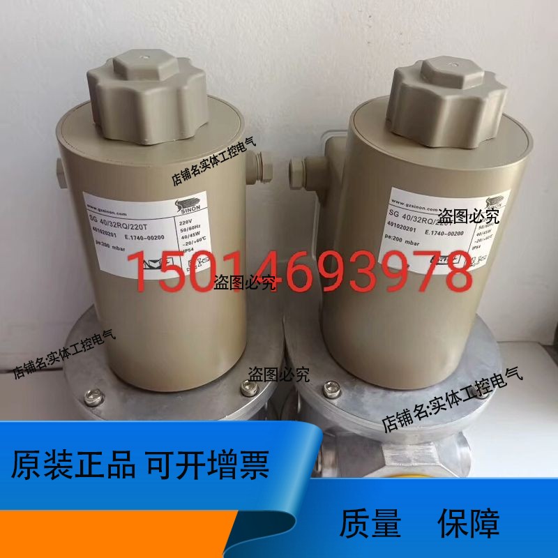 SG40RQ/220 SG50RQ/220