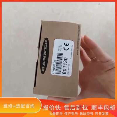 邦纳 LTF12KC2LDQ议价产品！！！议价