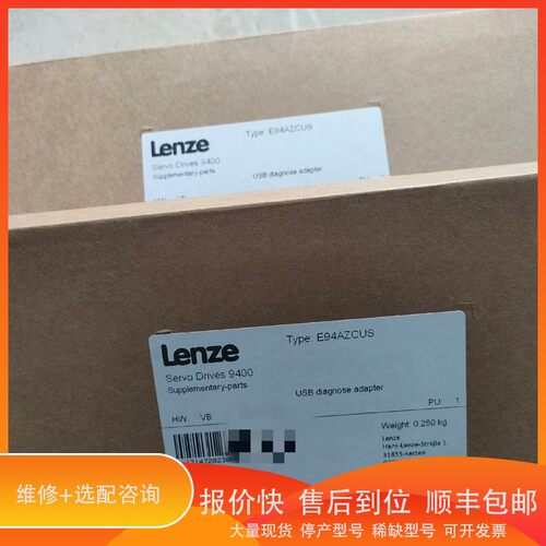 议价 .E94AZCUS 伦茨适配器 实物拍摄