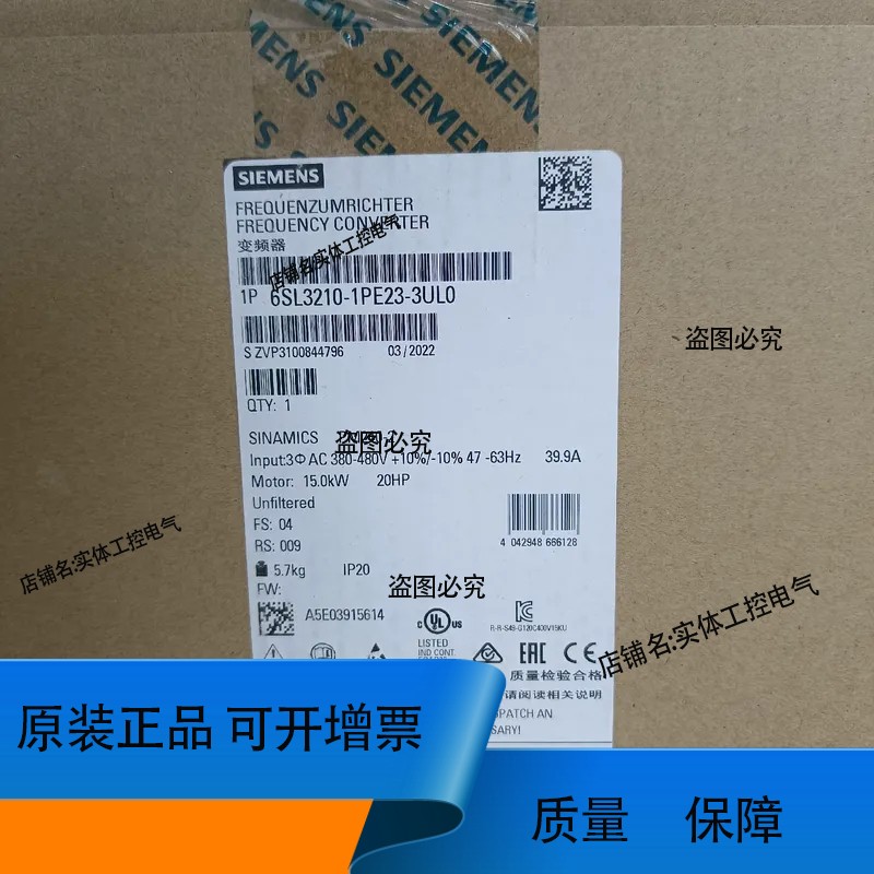 6SL3210-1PE23-3UL0变频器正品