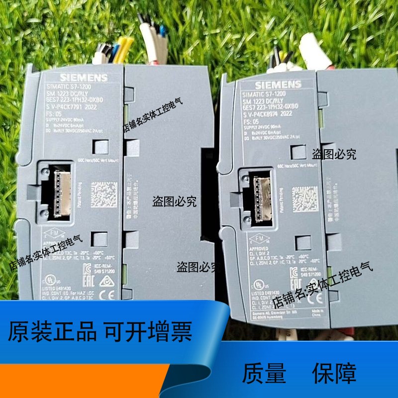 6ES7223-1PH32-0XB0S71200数字量