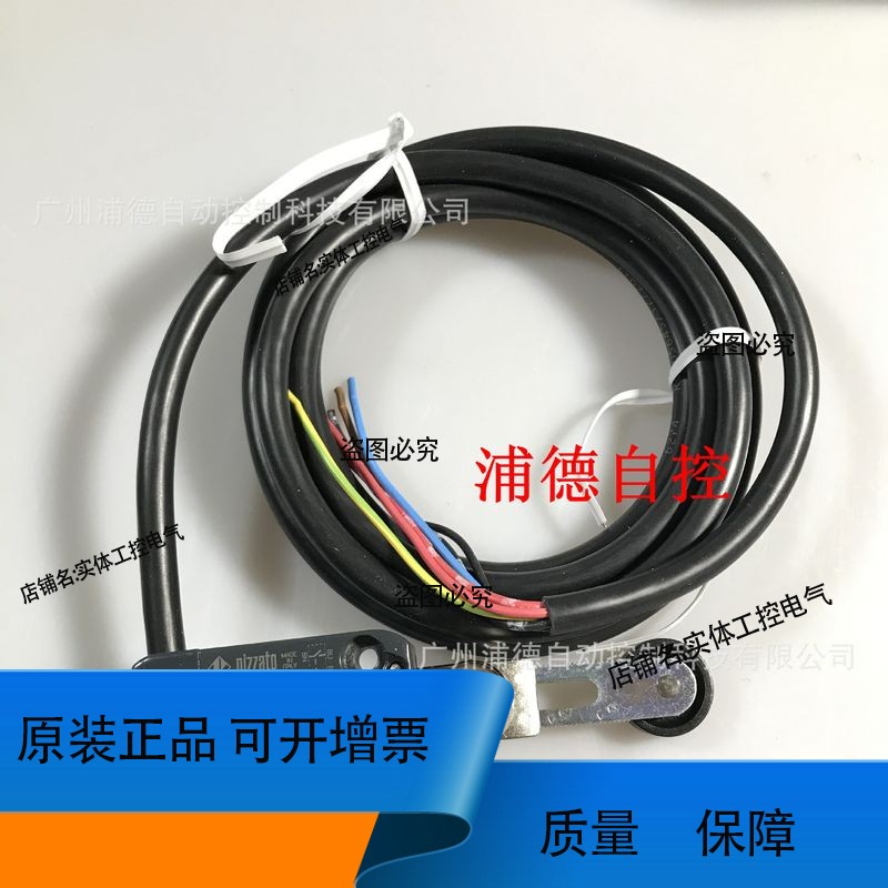 CS AR-23V024扩展模块PIZZATO