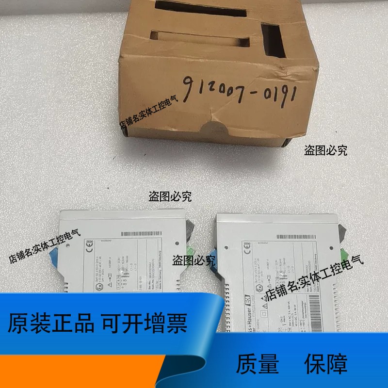 E+H电容信号转换器 FTW325-C2B1A 库存余货，1