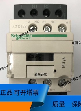 议价维修LC1D128B7C AC24V 主触头2开2闭Schneider四级交流接触器