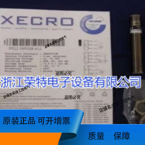 XECRO电感式接近开关IPS30-S16DC35-A2PIPS30-S16DC48-A12