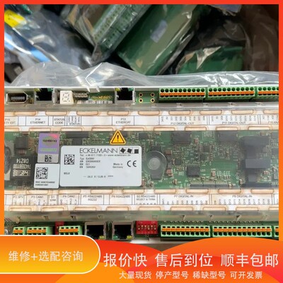 议价 .Eckelmann控制器 ExC880，型号EXC88000