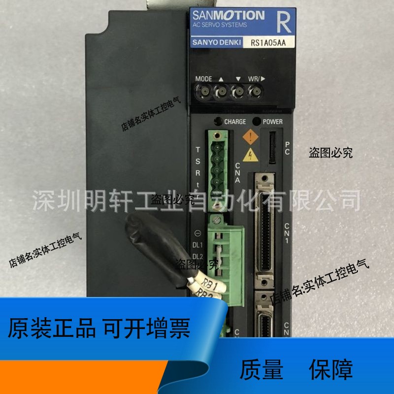 RS1A05AA 伺服驱动器 可现场电机测试 保修三个月